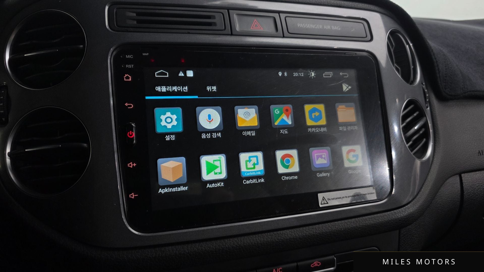 Volkswagen 티구안 2014 — миниатюра 17