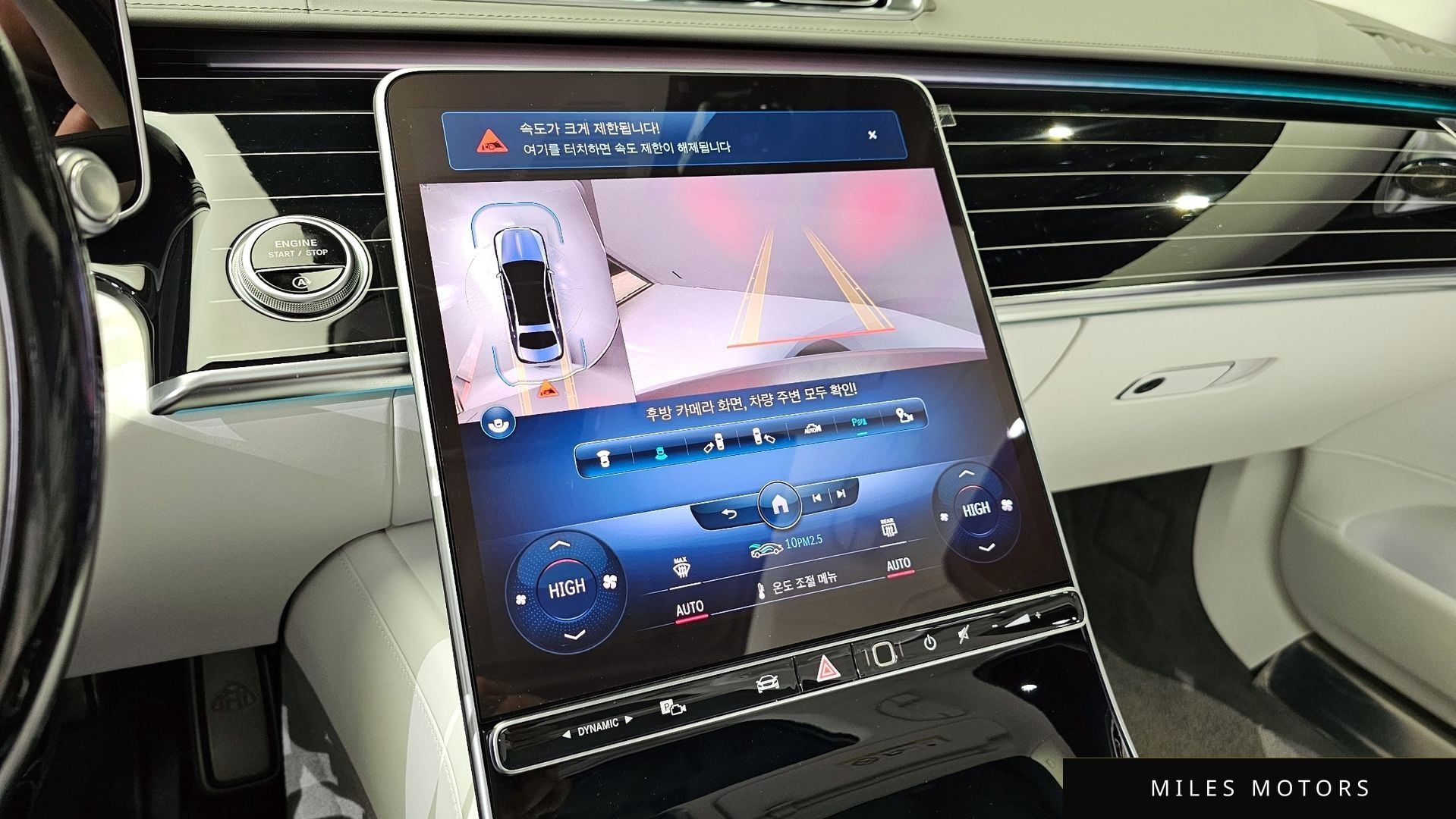 Mercedes-Benz S-Class W223 2022 — миниатюра 17