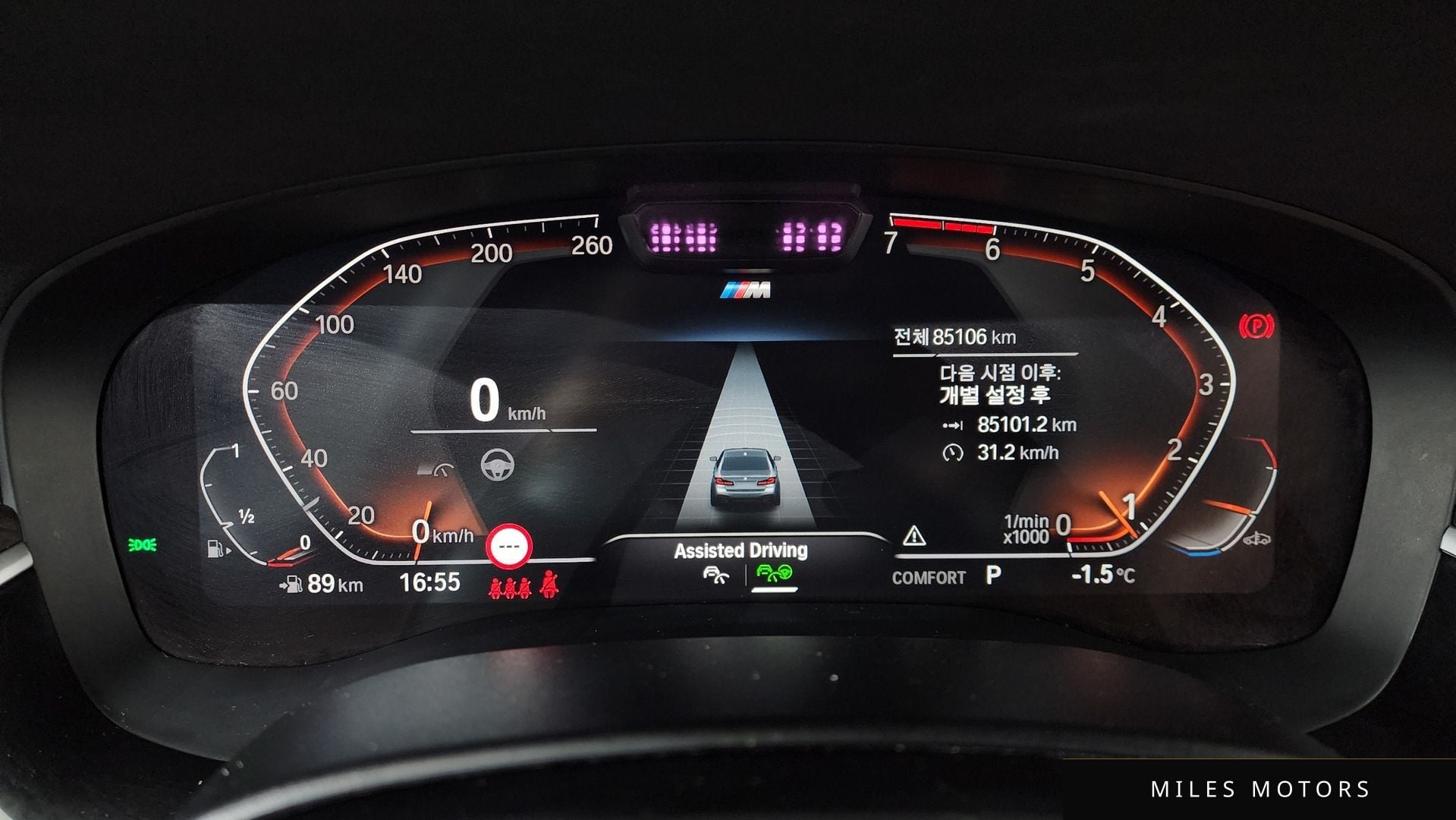BMW 5 Series (G30) 2022 — миниатюра 8