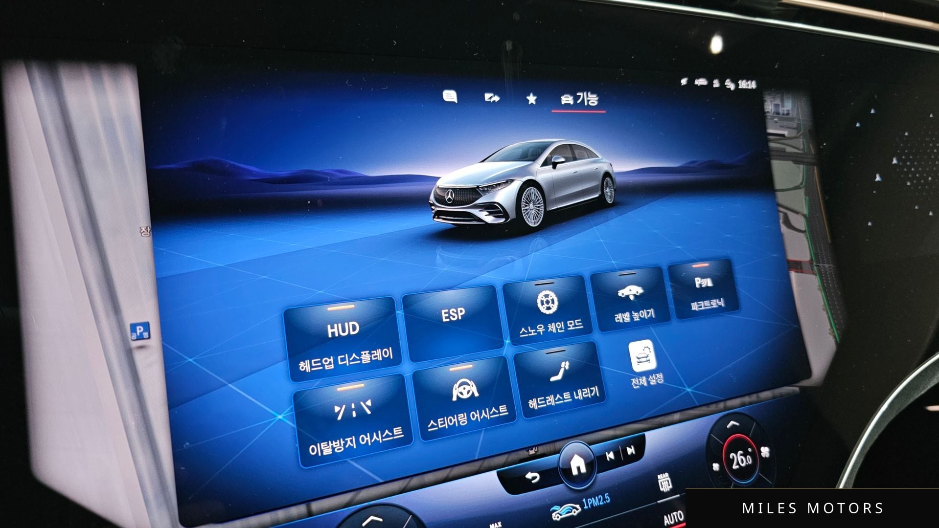 Mercedes-Benz EQS V297 2022 — миниатюра 14