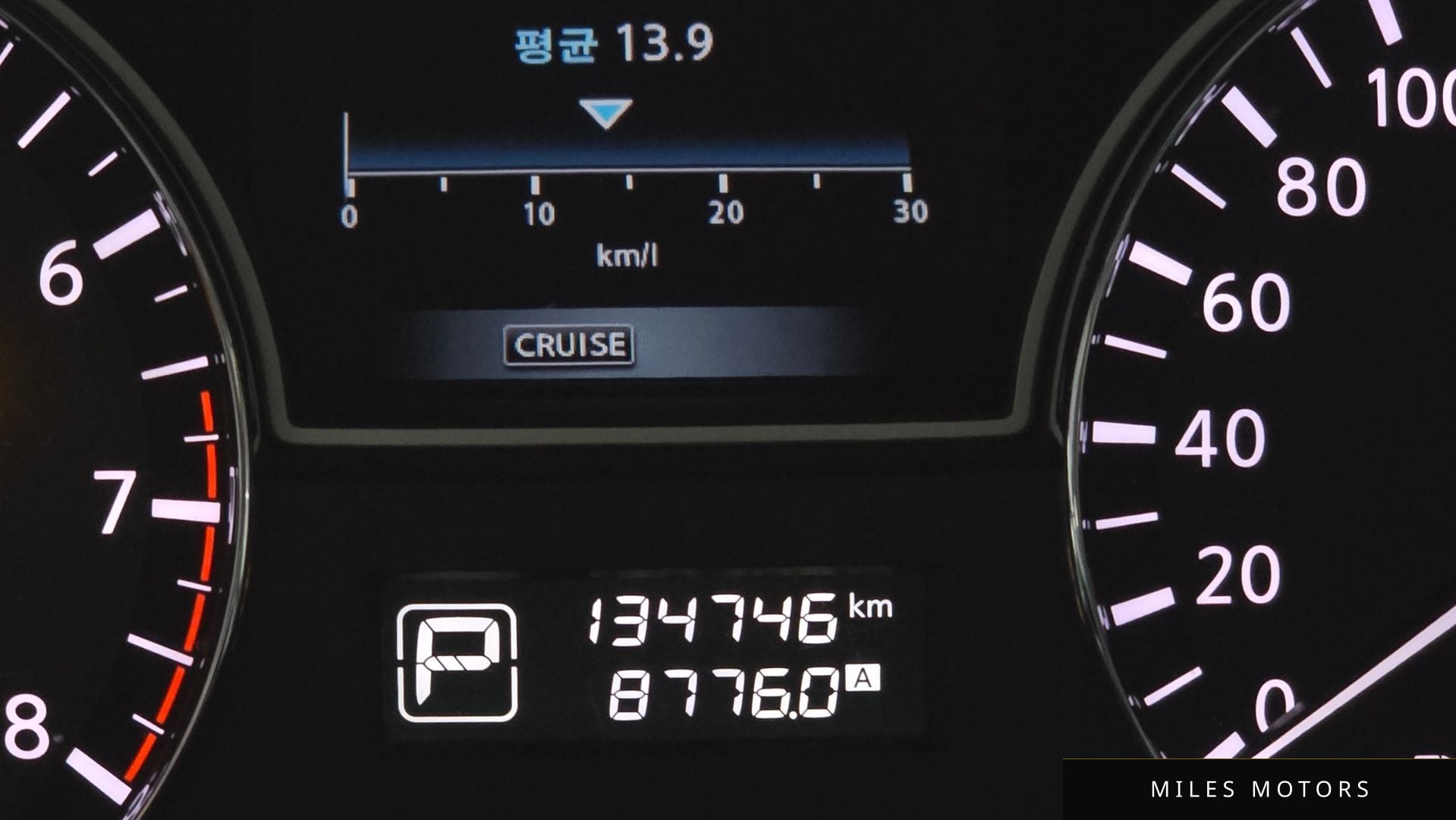 Nissan Altima 2013 — миниатюра 8