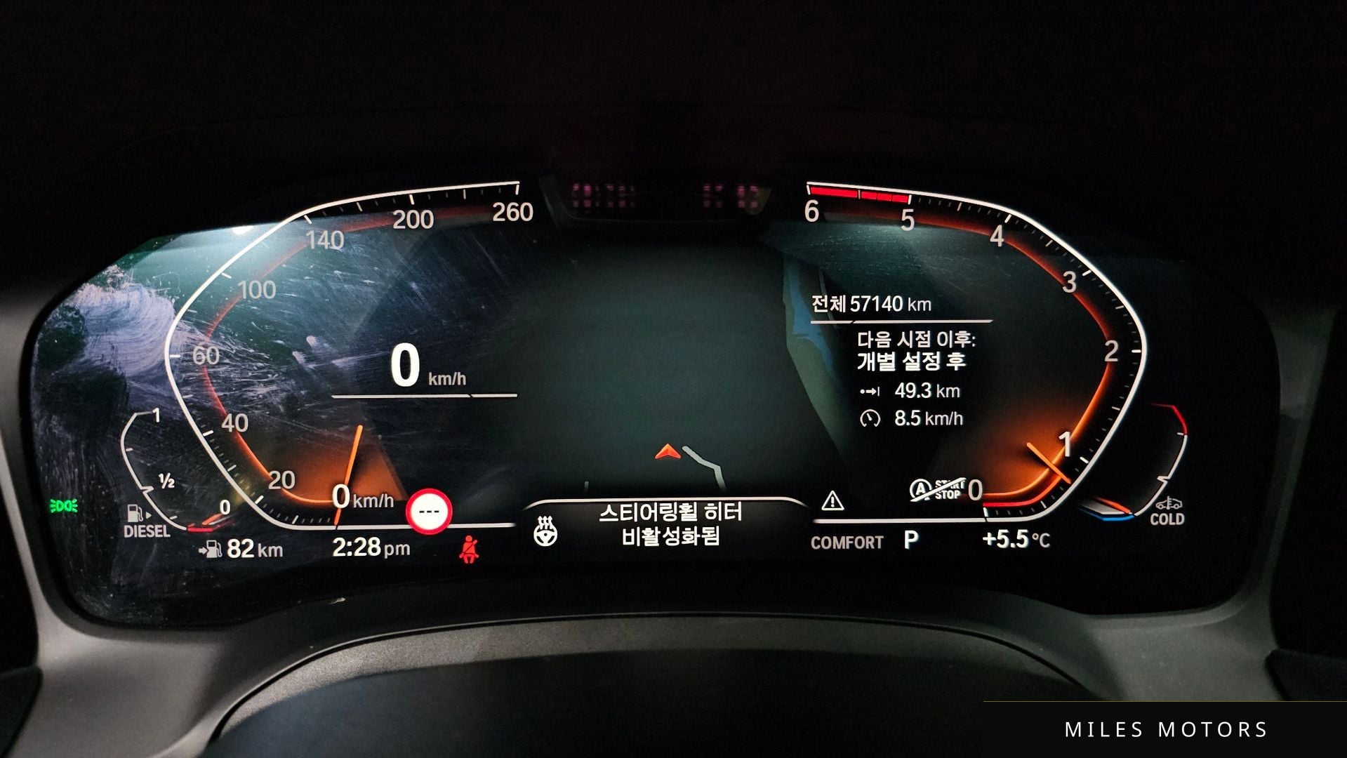 BMW 3시리즈 (G20) 2021 — миниатюра 7