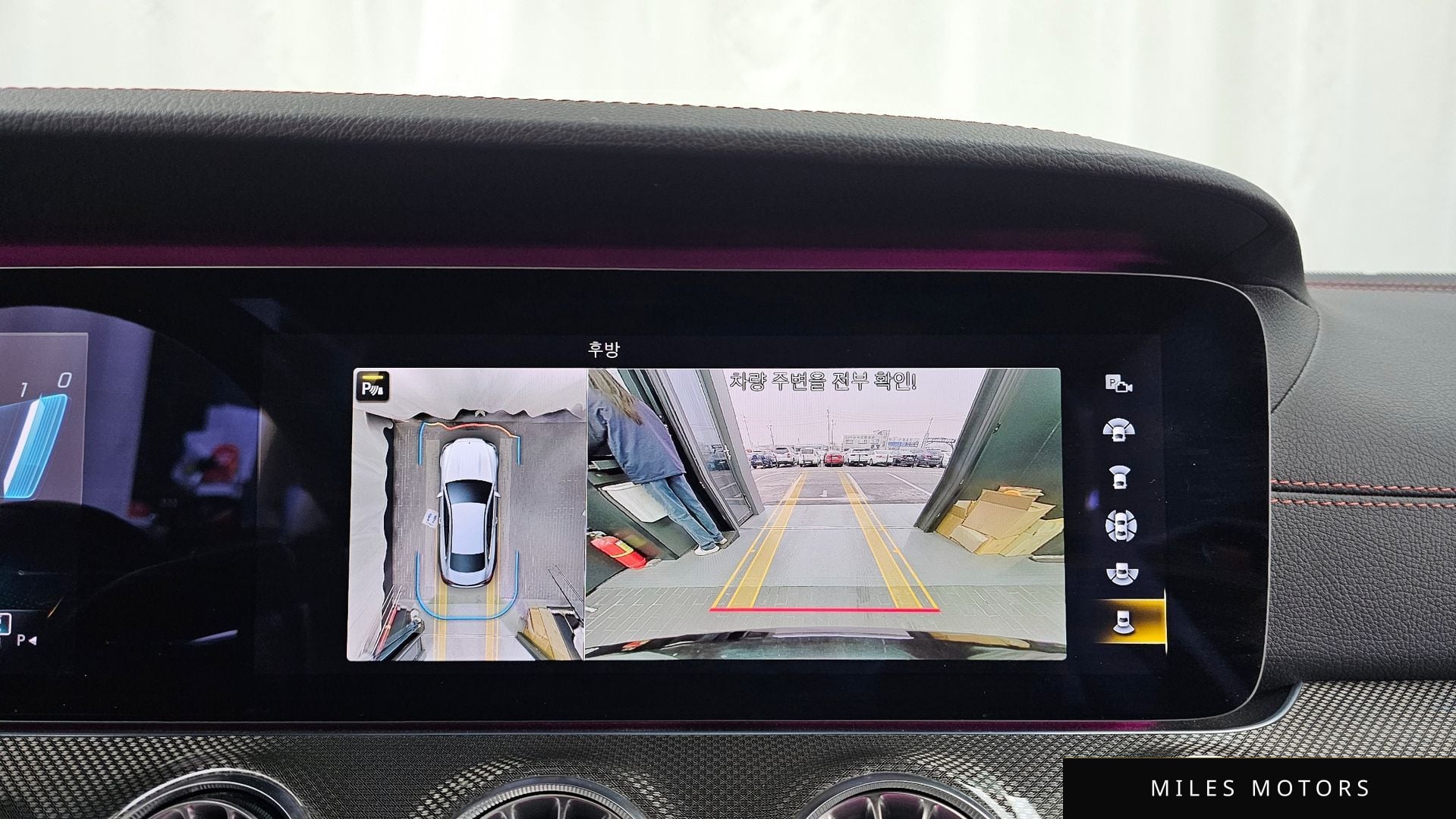 Mercedes-Benz E-클래스 W213 2021 — миниатюра 15