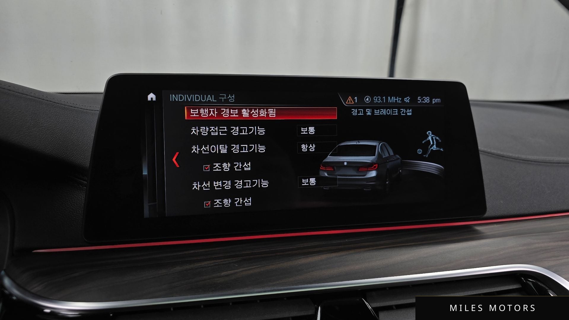 BMW 5시리즈 (G30) 2018 — миниатюра 16