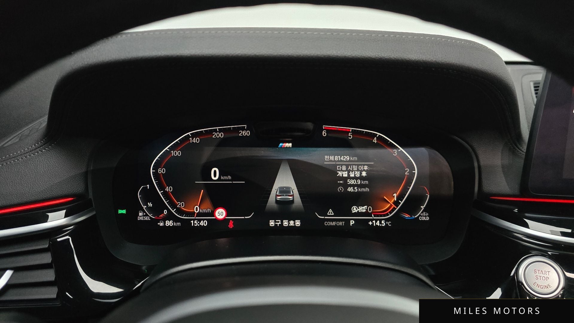 BMW 6 Series GT (G32) 2021 — миниатюра 8