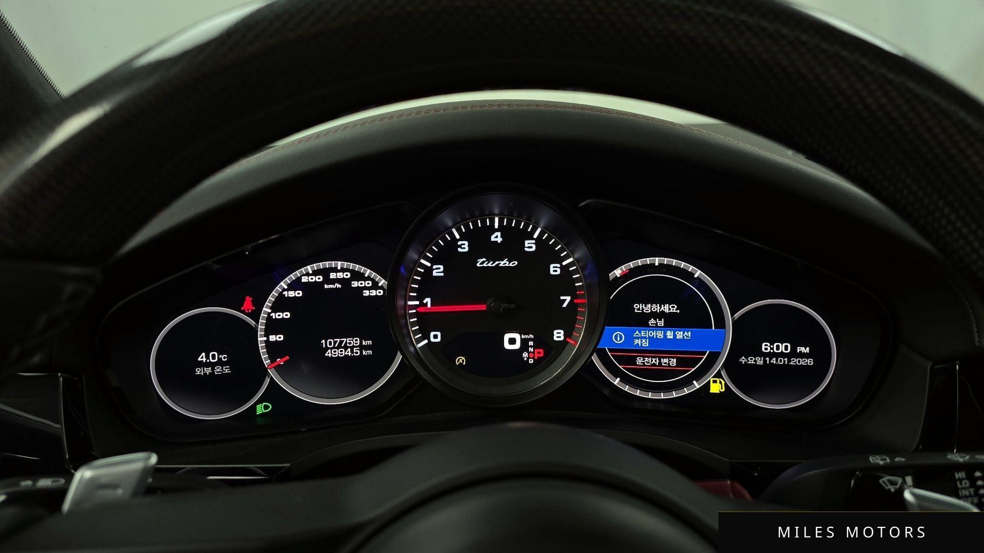 Porsche 카이엔 (PO536) 2020 — миниатюра 8