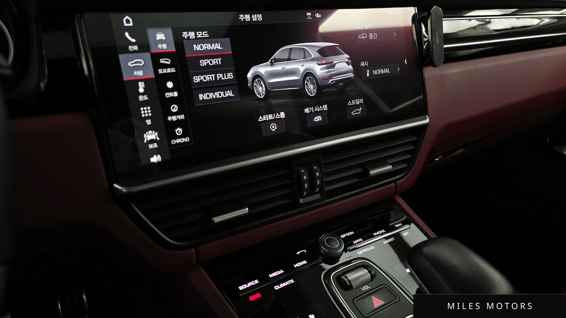 Porsche 카이엔 (PO536) 2020 — миниатюра 16