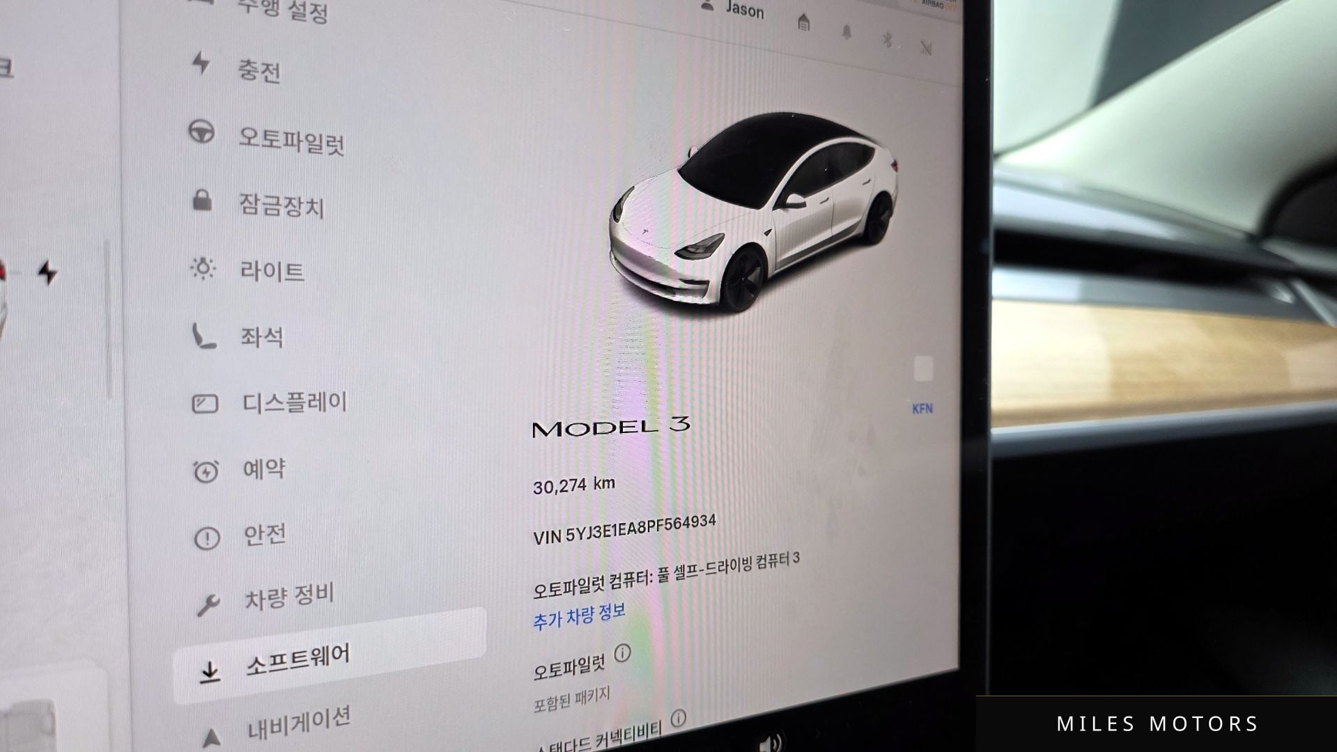 Tesla Model 3 2023 — миниатюра 8