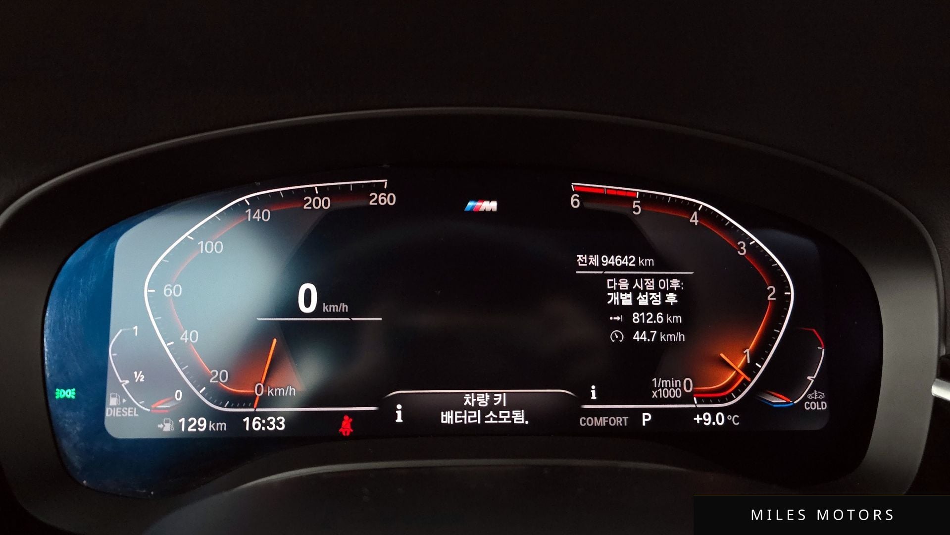 BMW 6 Series GT (G32) 2020 — миниатюра 8