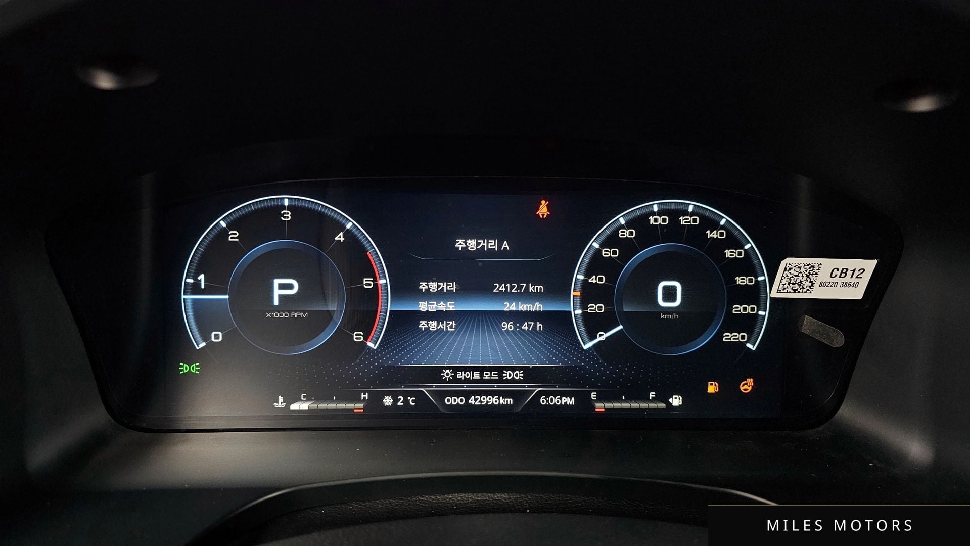 KG Mobility Rexton 2024 — миниатюра 8