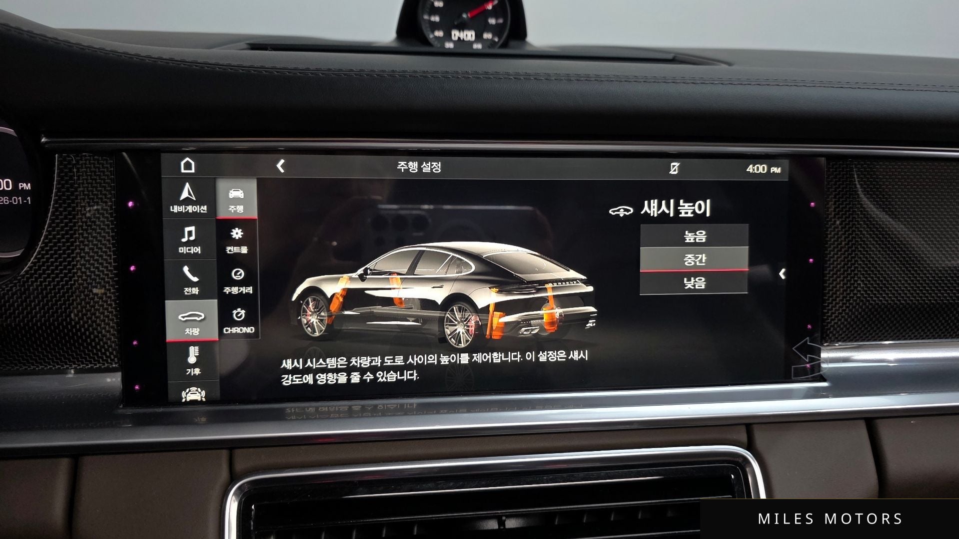 Porsche 파나메라 (971) 2018 — миниатюра 16