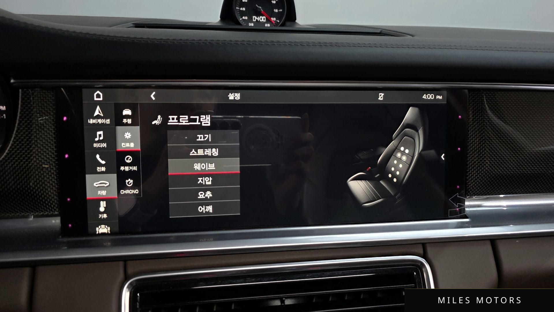 Porsche 파나메라 (971) 2018 — миниатюра 17