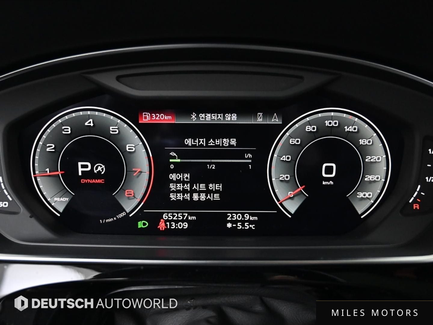 Audi A8 (D5) 2022 — миниатюра 8