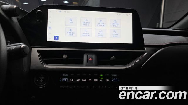 Лексус UX300h 2025 — миниатюра 18