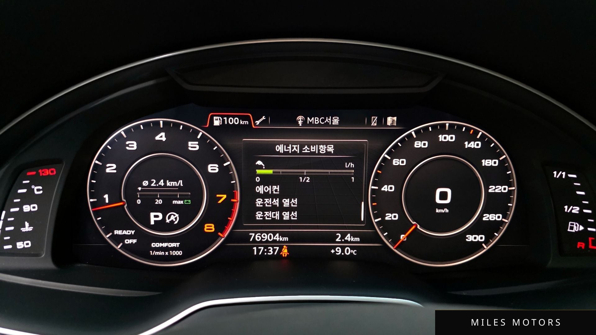 Audi Q7 (4M) 2019 — миниатюра 8