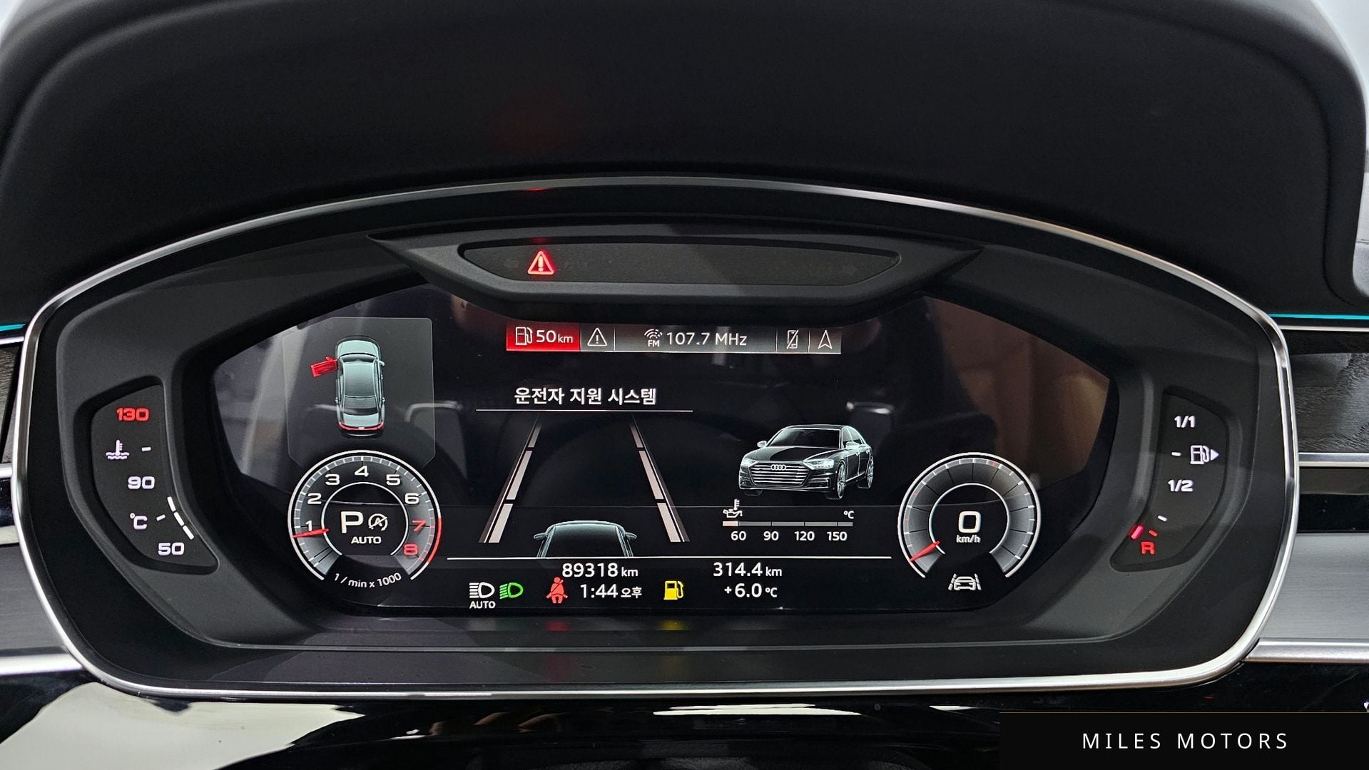 Audi A8 (D5) 2020 — миниатюра 8