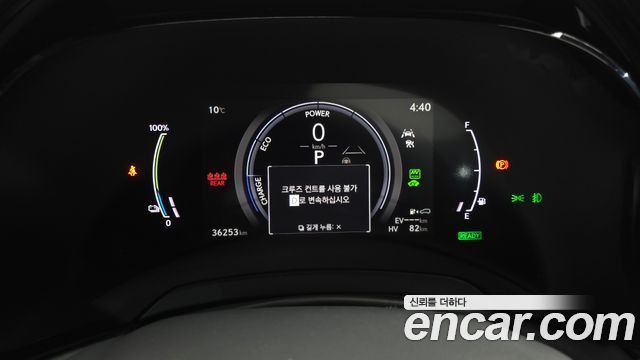 Лексус RX450h+ 2024 — миниатюра 8