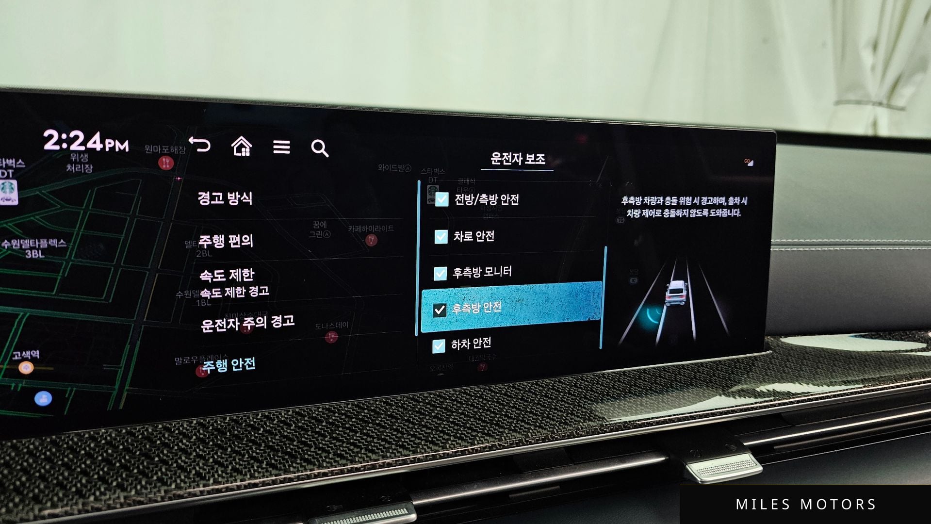 Genesis GV80 쿠페 2024 — миниатюра 16