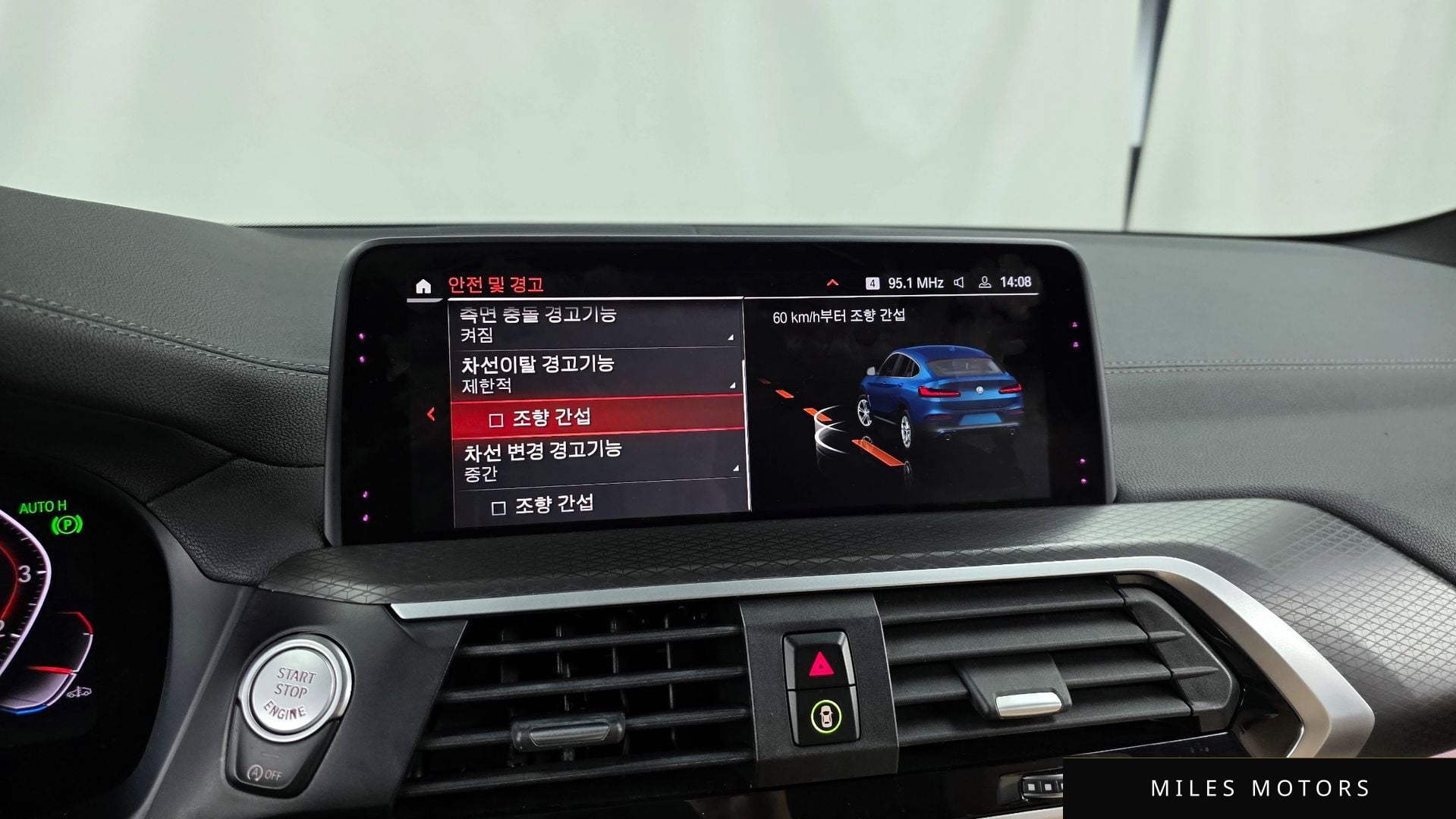 BMW X4 (G02) 2020 — миниатюра 16
