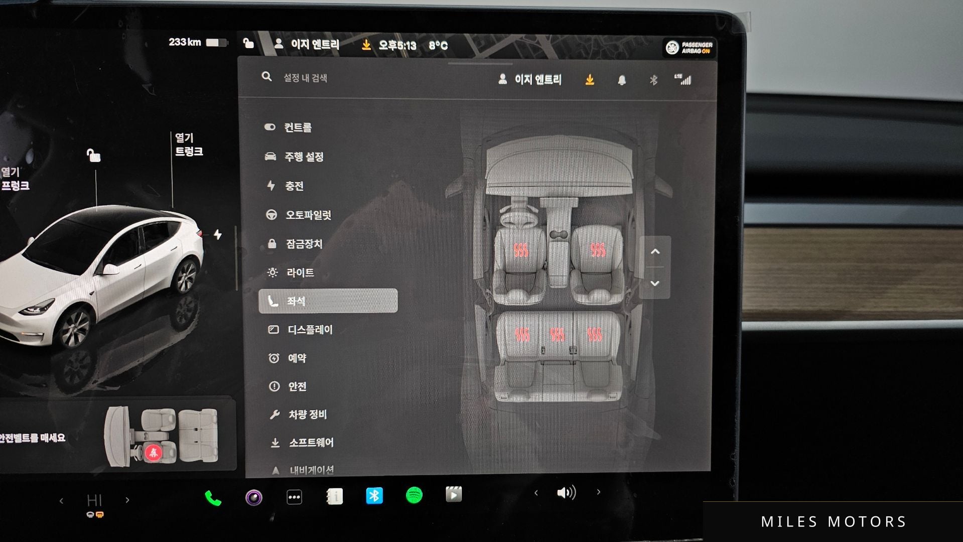 Tesla 모델 Y 2024 — миниатюра 18