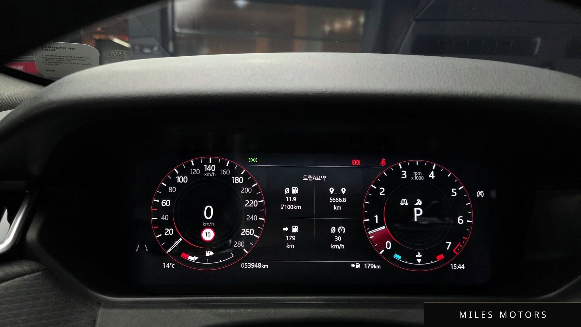 Land Rover Range Rover Velar 2021 — миниатюра 8