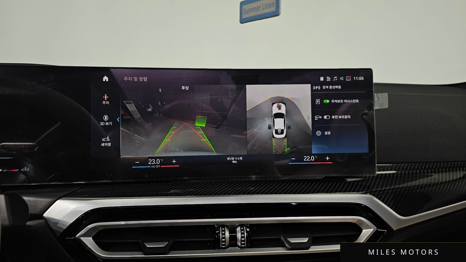 BMW 4시리즈 (G22) 2024 — миниатюра 15
