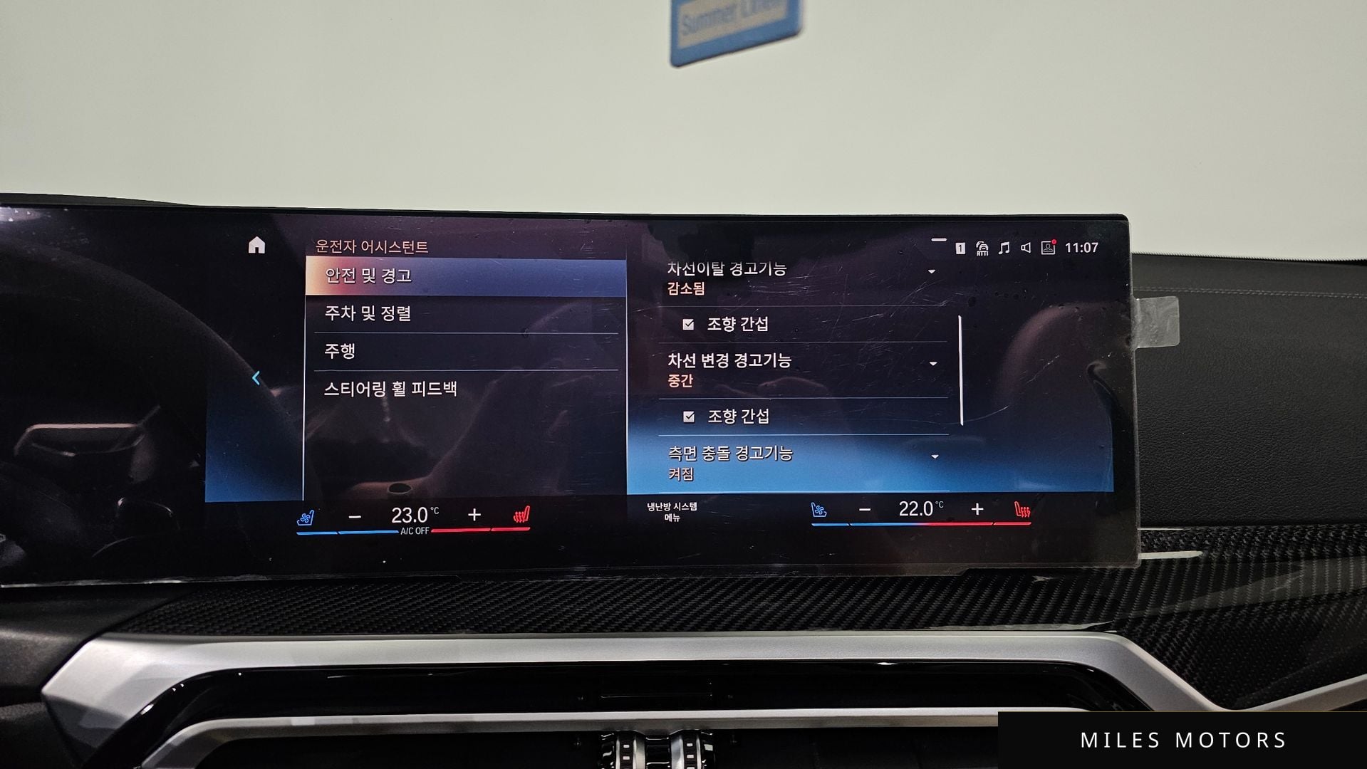 BMW 4시리즈 (G22) 2024 — миниатюра 16