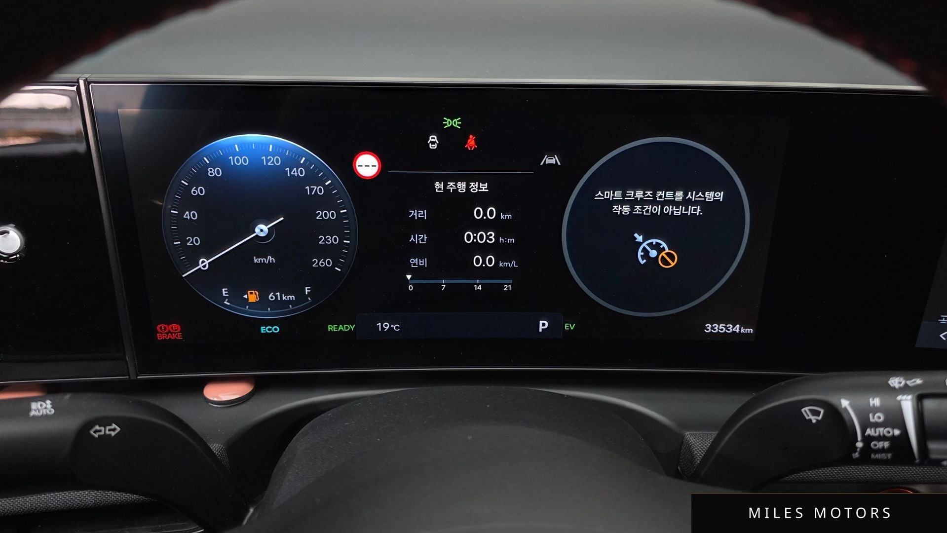 Hyundai 뉴 투싼 하이브리드 (NX4) 2024 — миниатюра 8