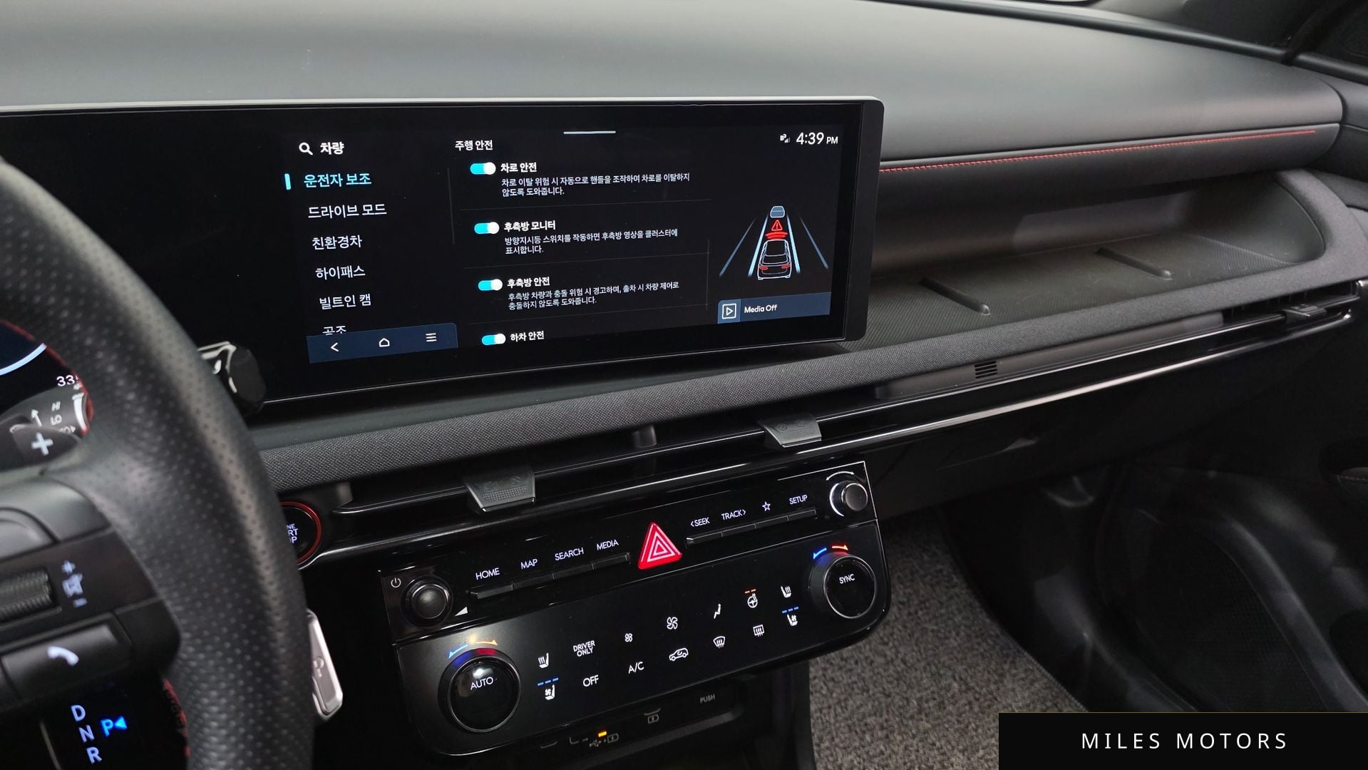 Hyundai 뉴 투싼 하이브리드 (NX4) 2024 — миниатюра 14