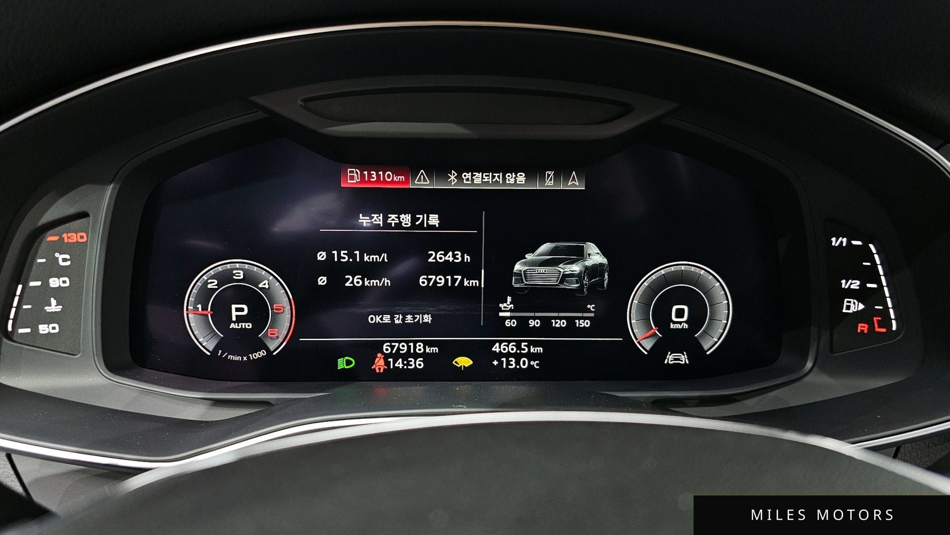 Audi A6 (C8) 2020 — миниатюра 8