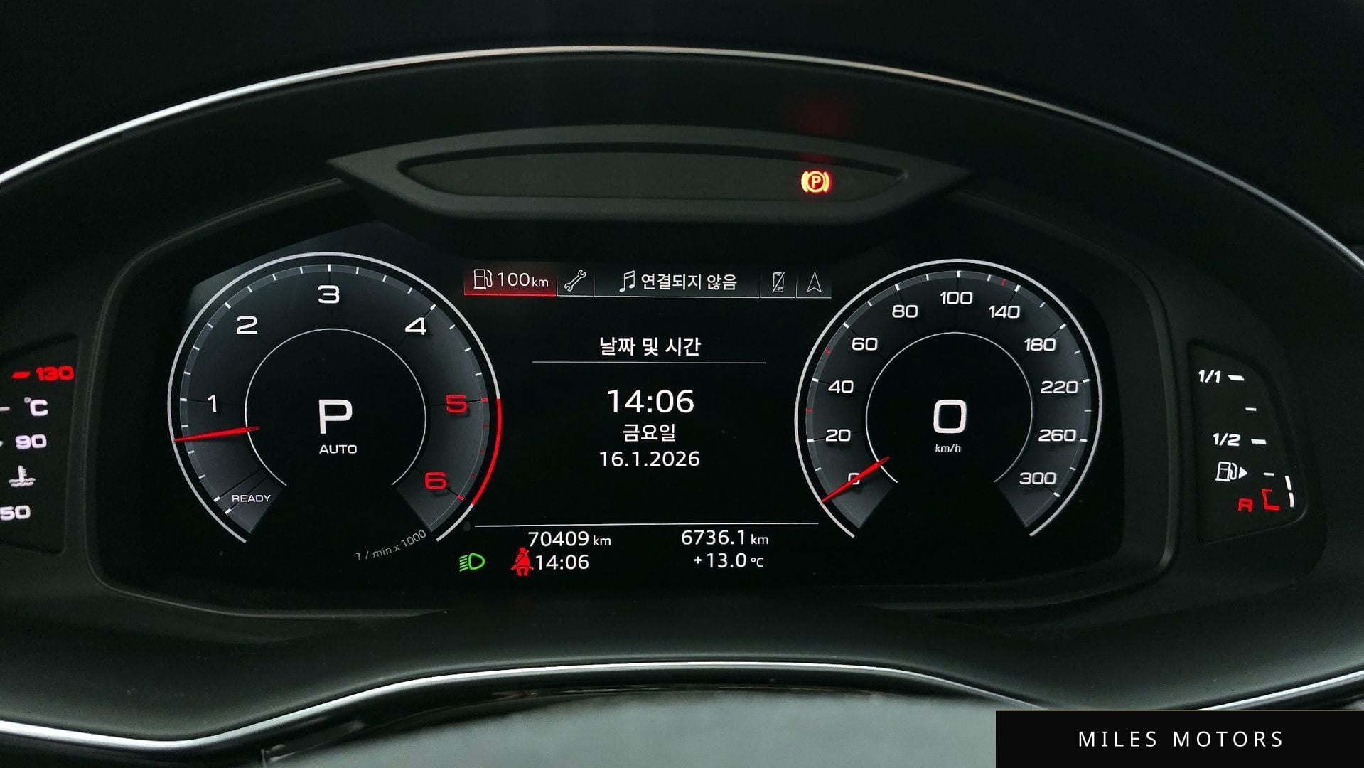 Audi Q7 (4M) 2020 — миниатюра 8