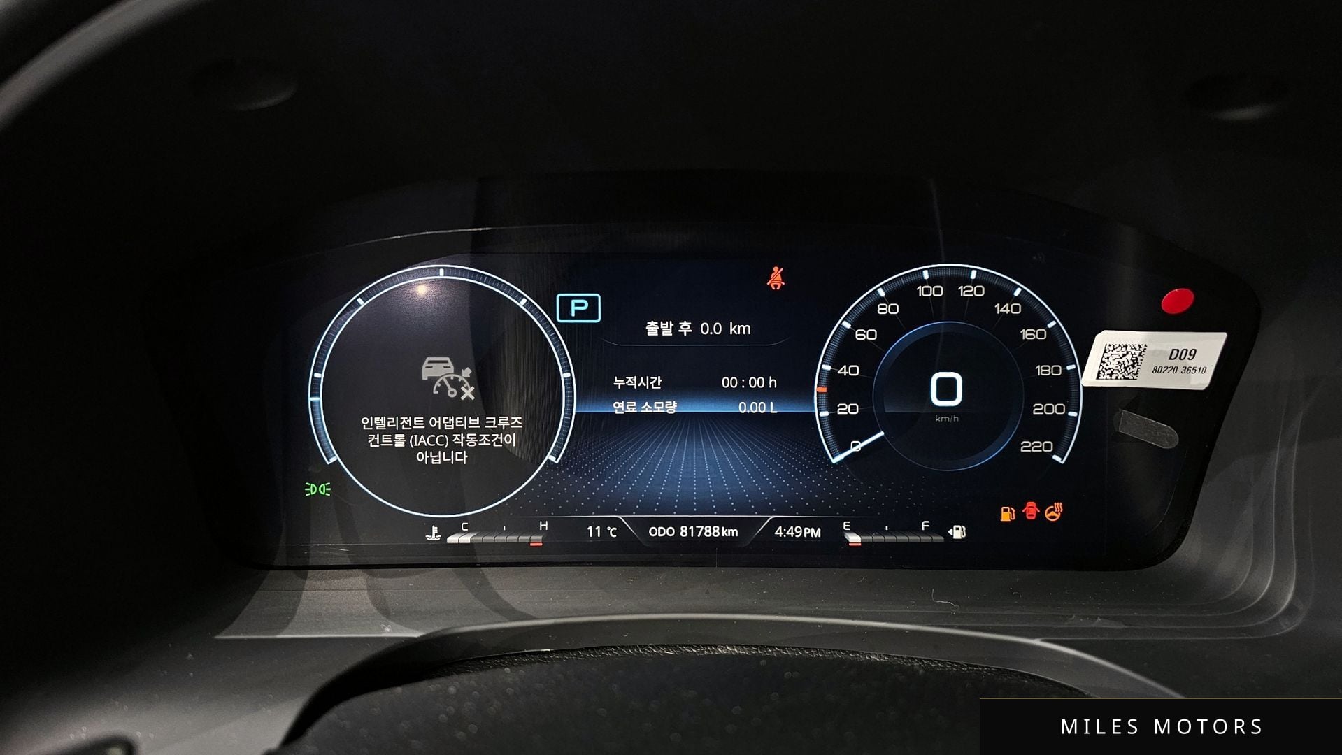 KG Mobility Rexton 2023 — миниатюра 8