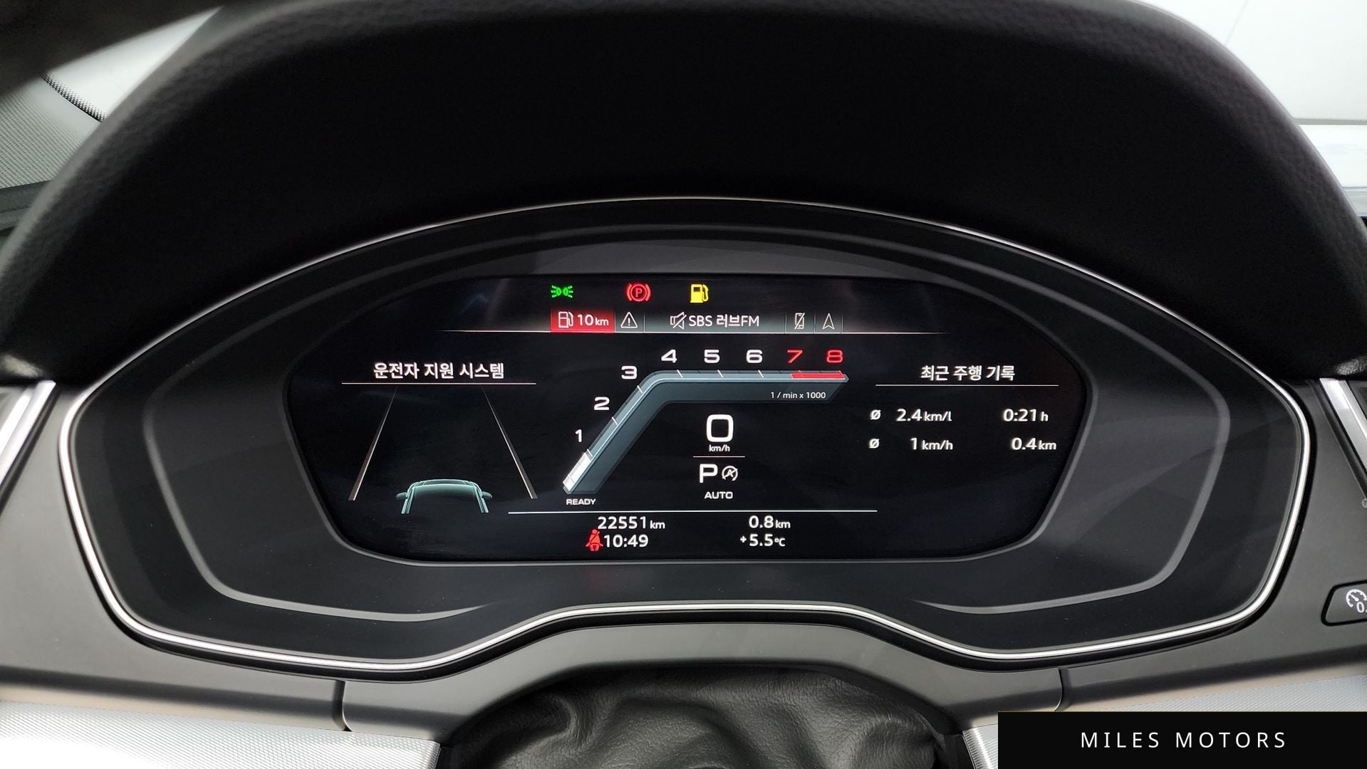 Audi Q5 (FY) 2023 — миниатюра 8