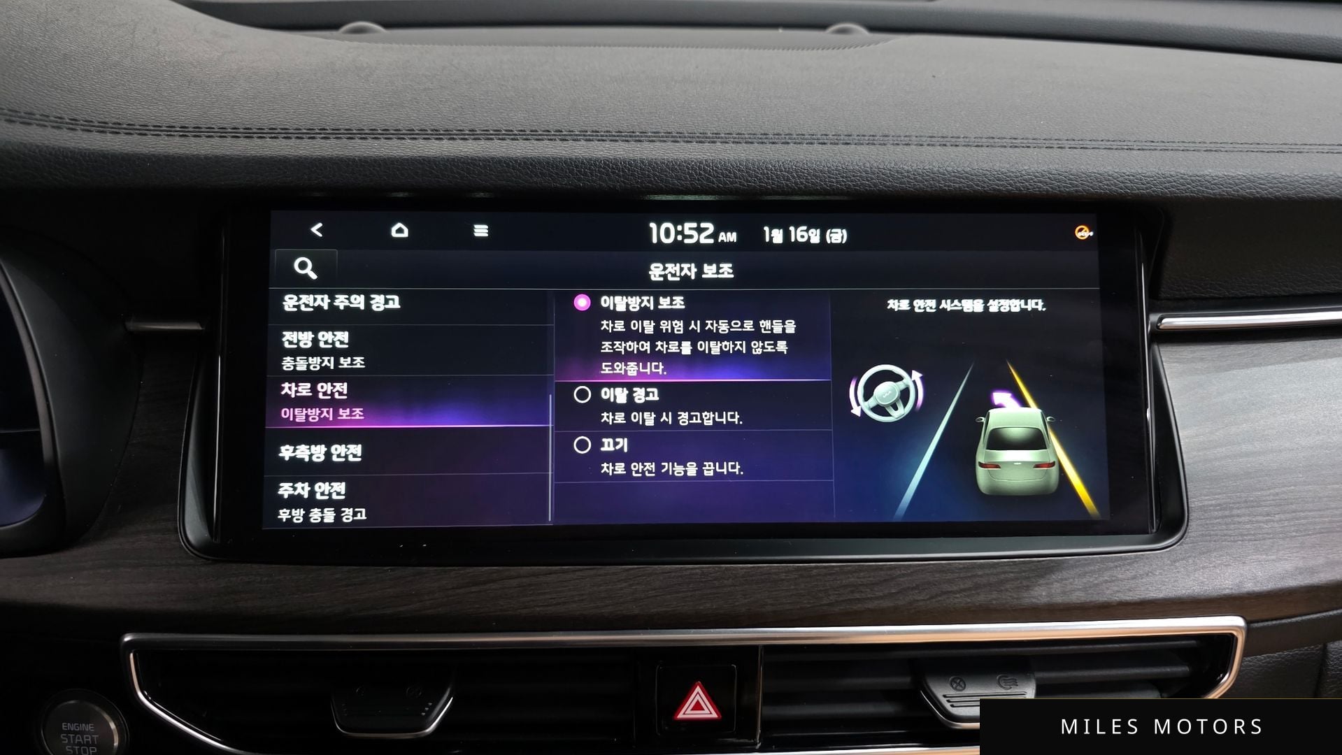 Kia K7 2020 — миниатюра 17