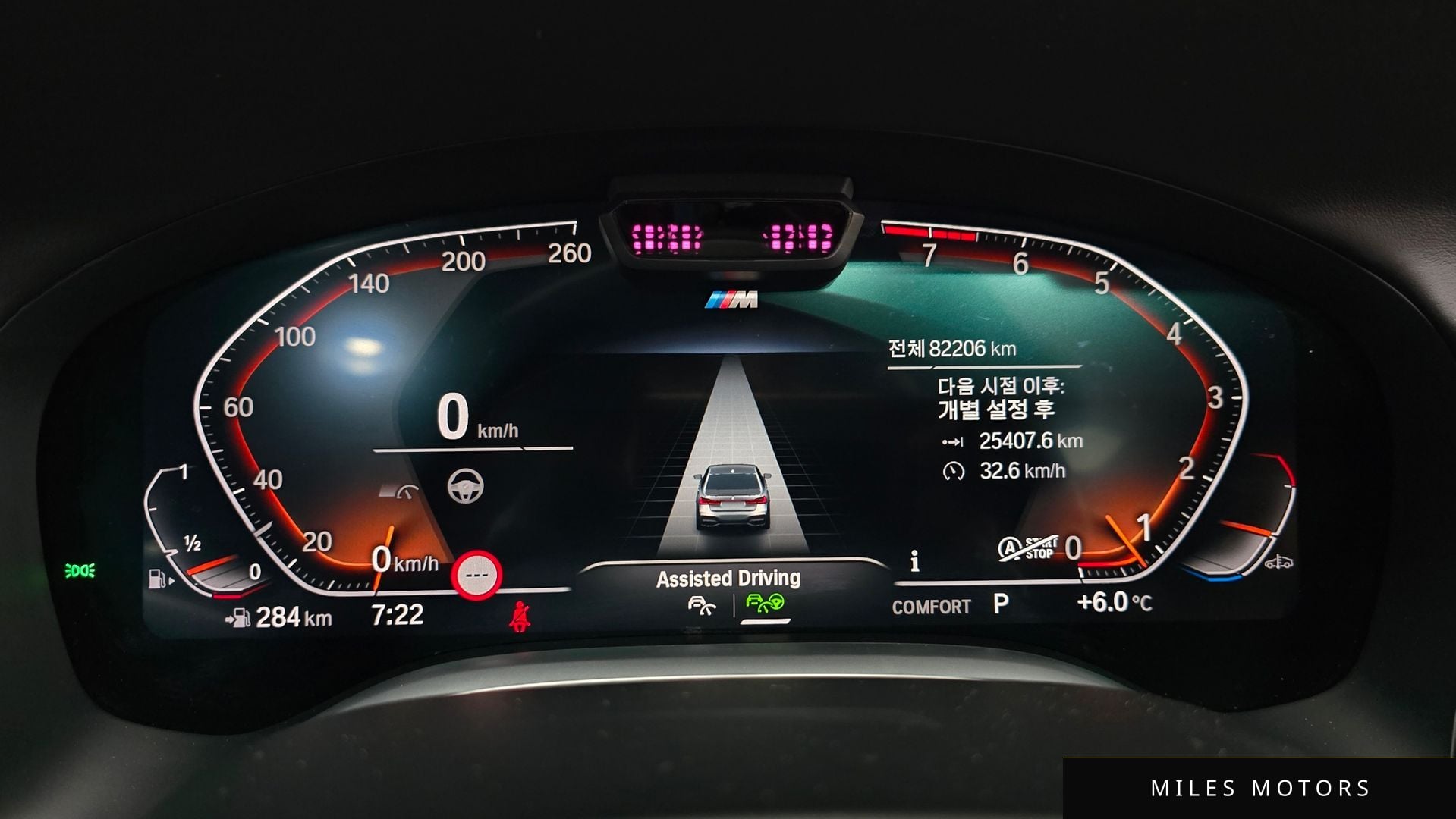 BMW 7시리즈 (G11) 2022 — миниатюра 8