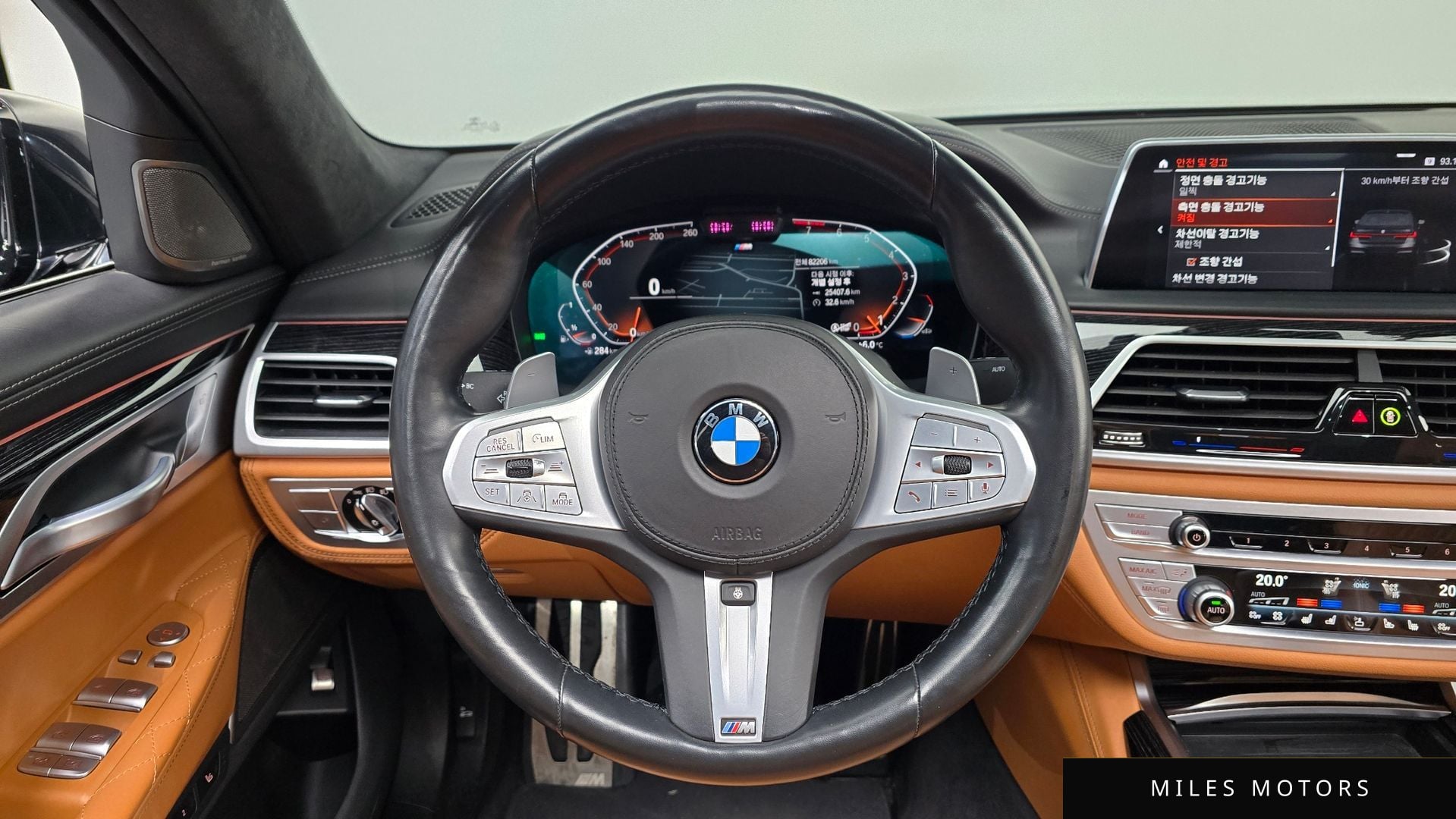 BMW 7시리즈 (G11) 2022 — миниатюра 13