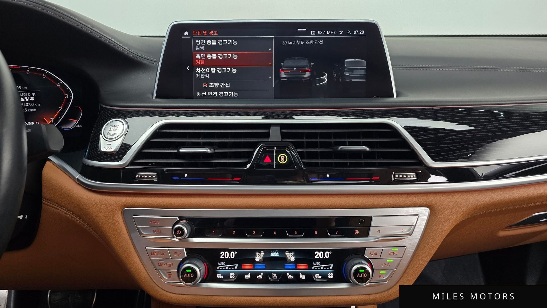 BMW 7시리즈 (G11) 2022 — миниатюра 15