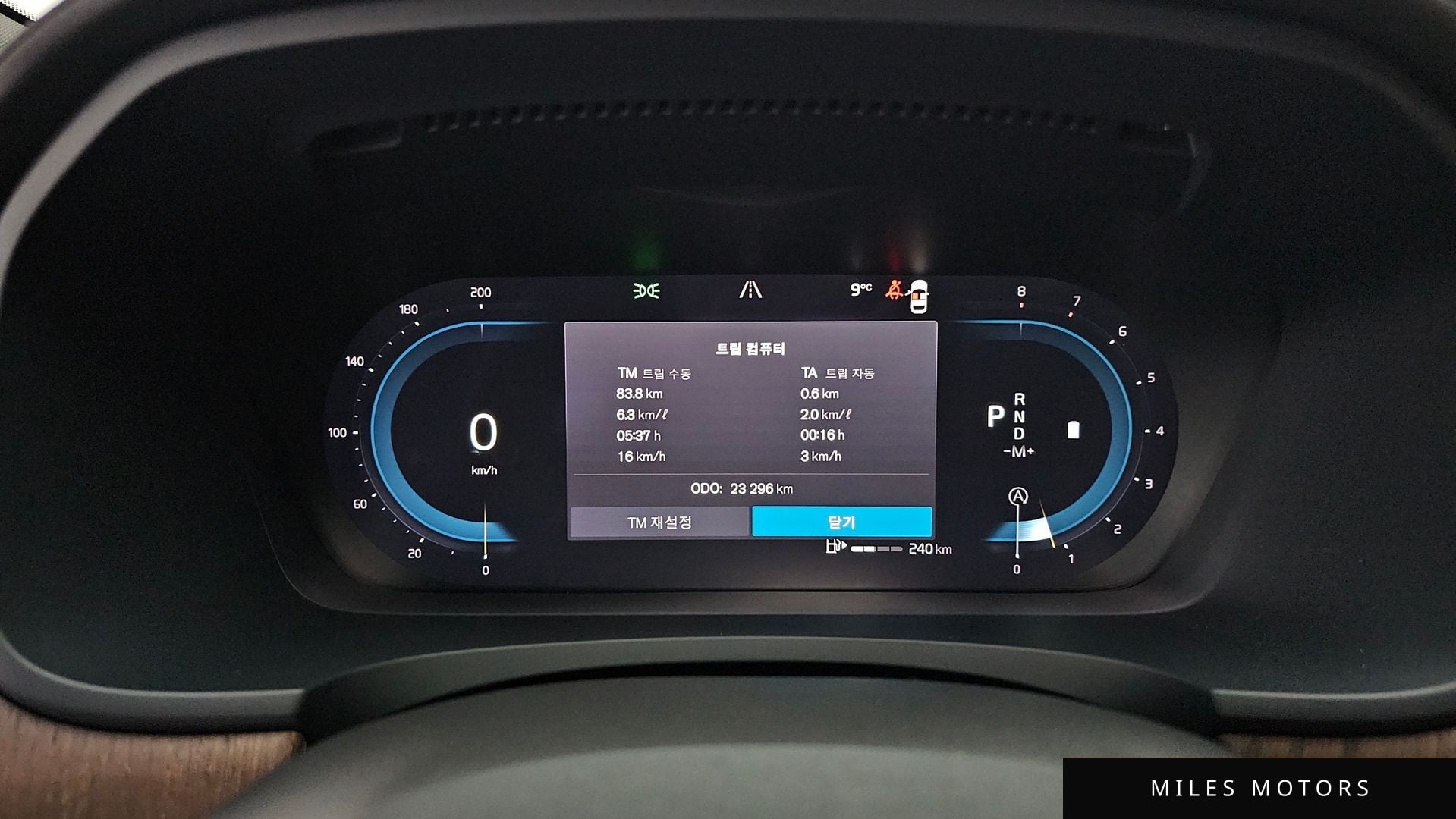 Volvo S90 2024 — миниатюра 8