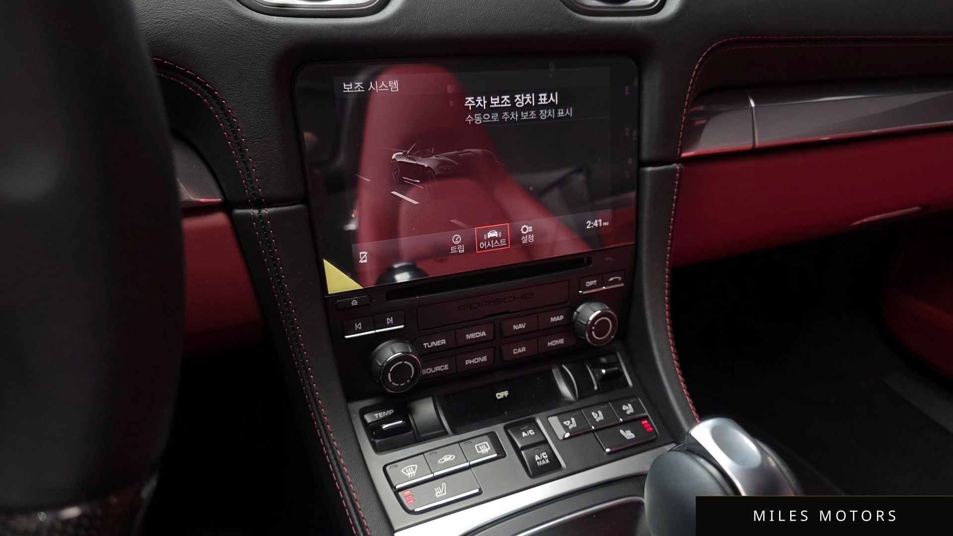 Porsche 718 박스터 2024 — миниатюра 13