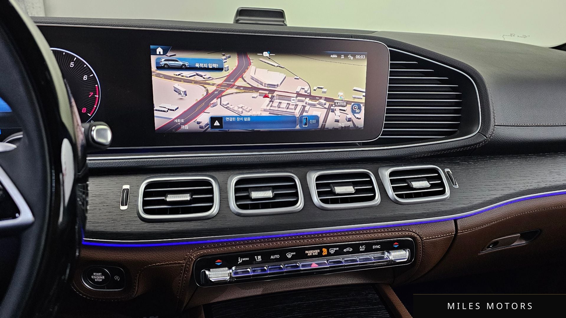 Mercedes-Benz GLS-클래스 X167 2024 — миниатюра 14