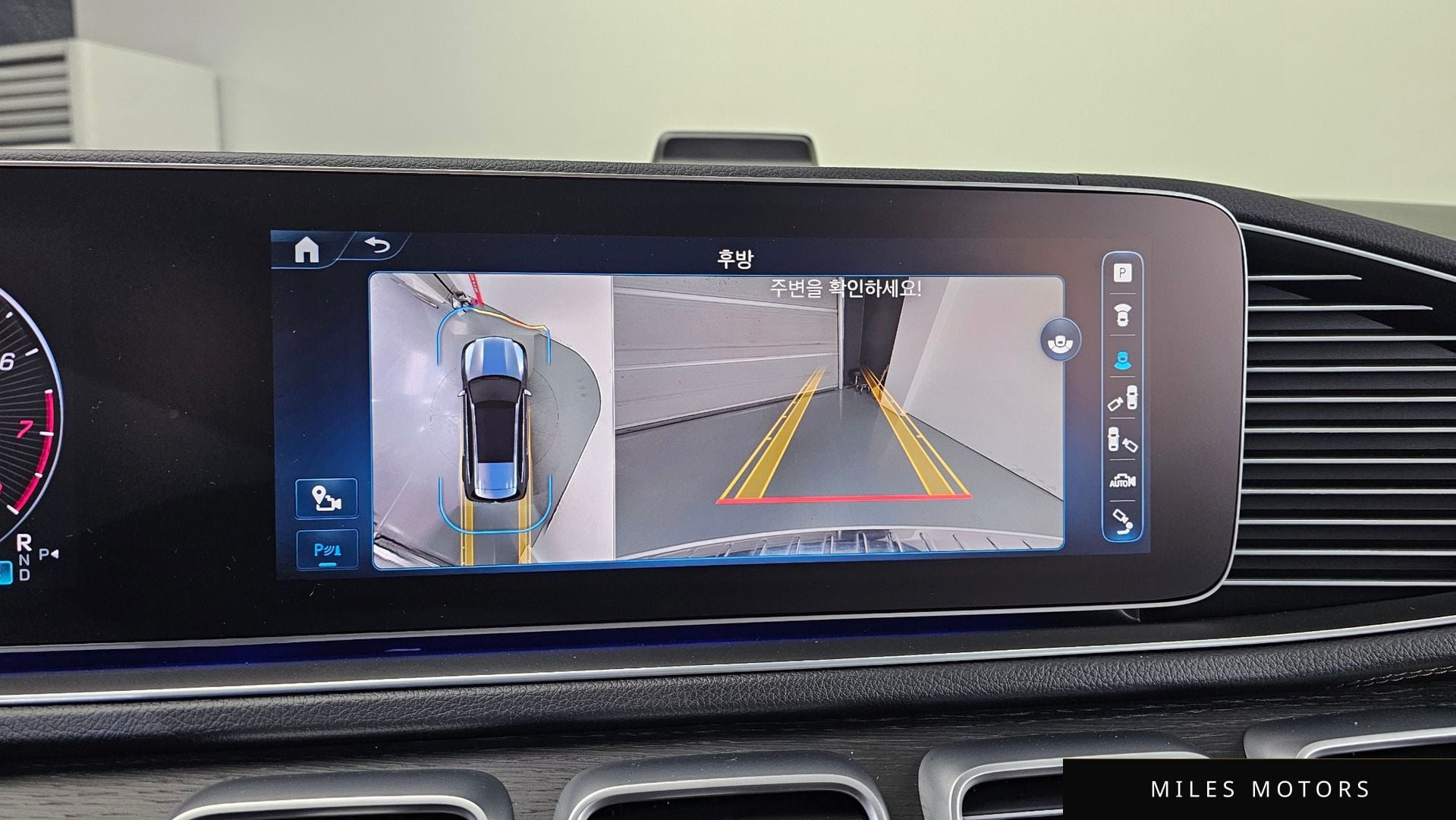 Mercedes-Benz GLS-클래스 X167 2024 — миниатюра 15