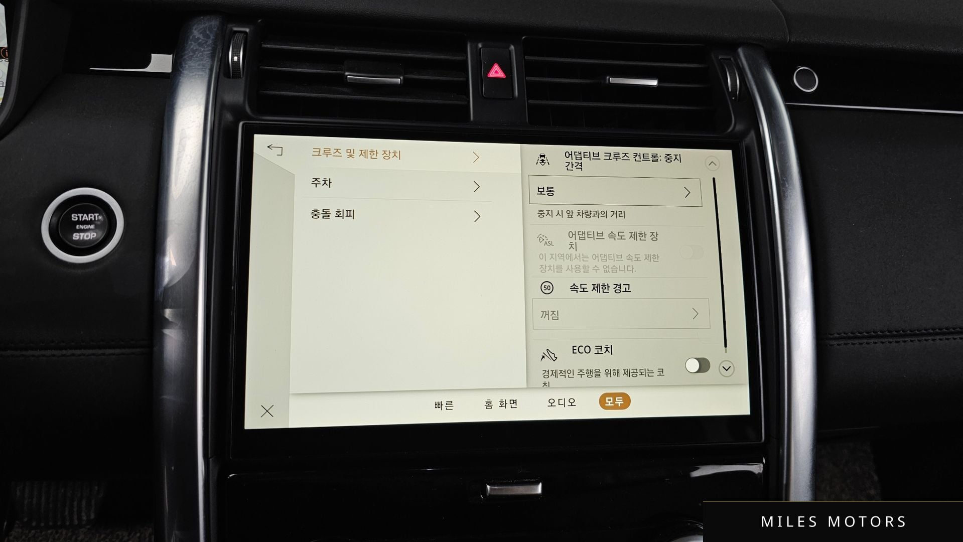 Land Rover 디스커버리 5 2022 — миниатюра 16