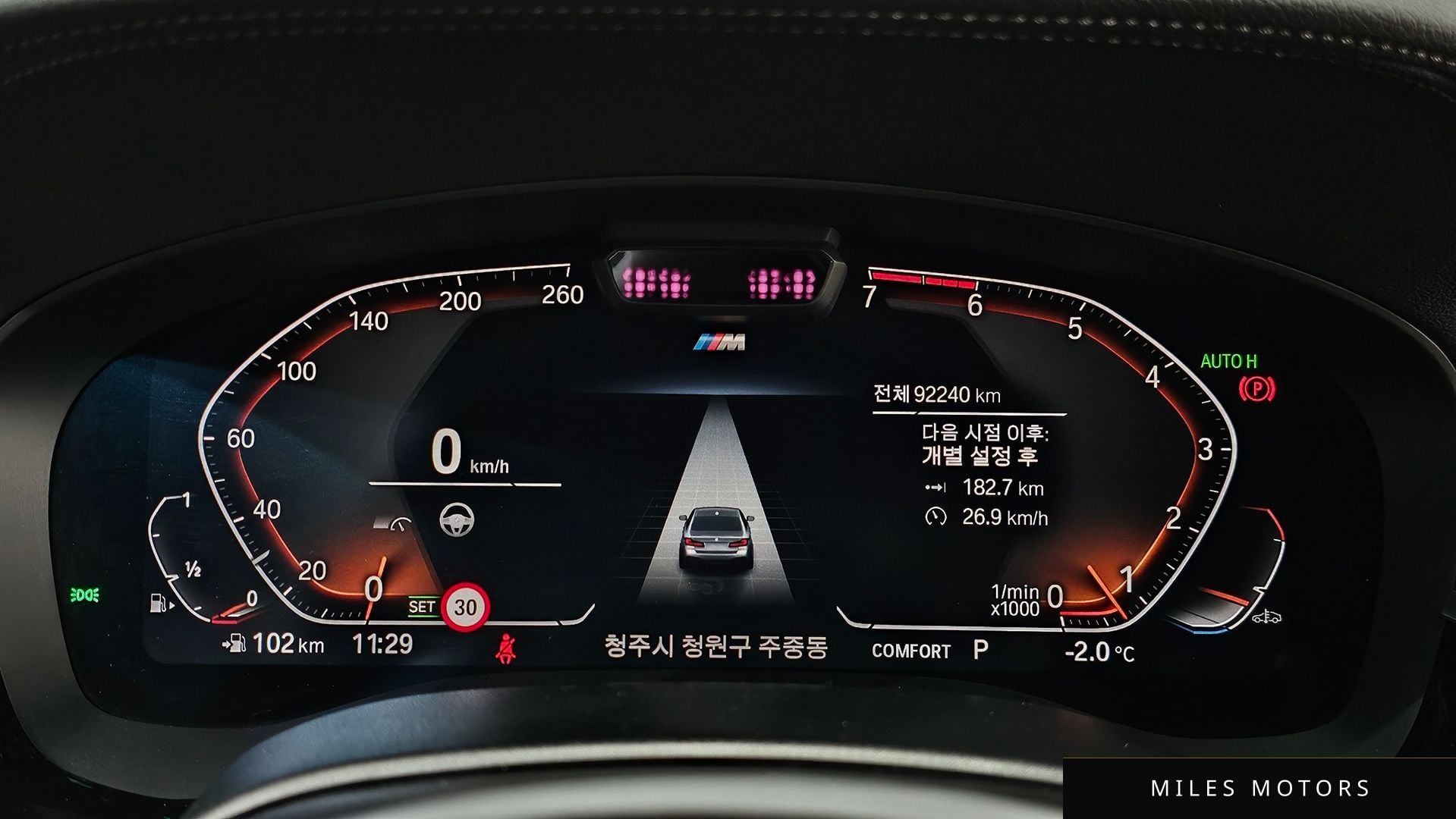BMW 5 Series (G30) 2021 — миниатюра 8
