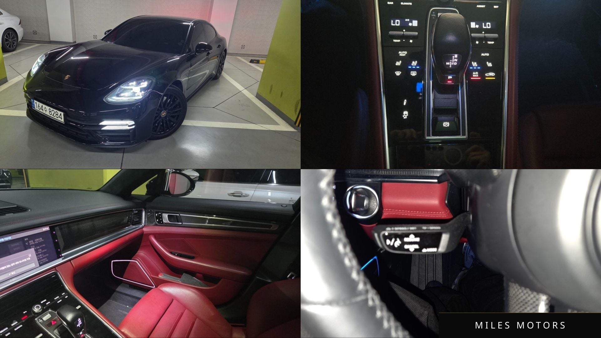 Porsche 파나메라 (971) 2021