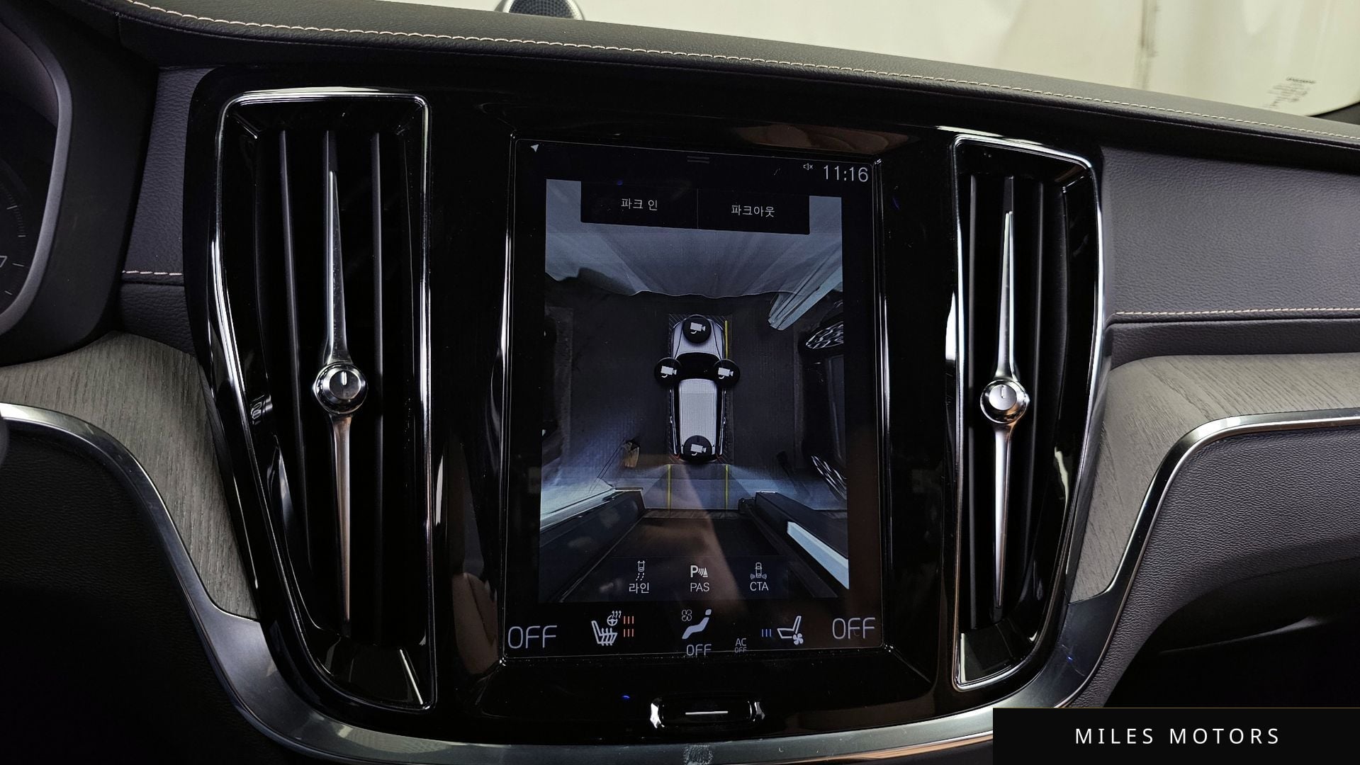 Volvo V60 2020 — миниатюра 15