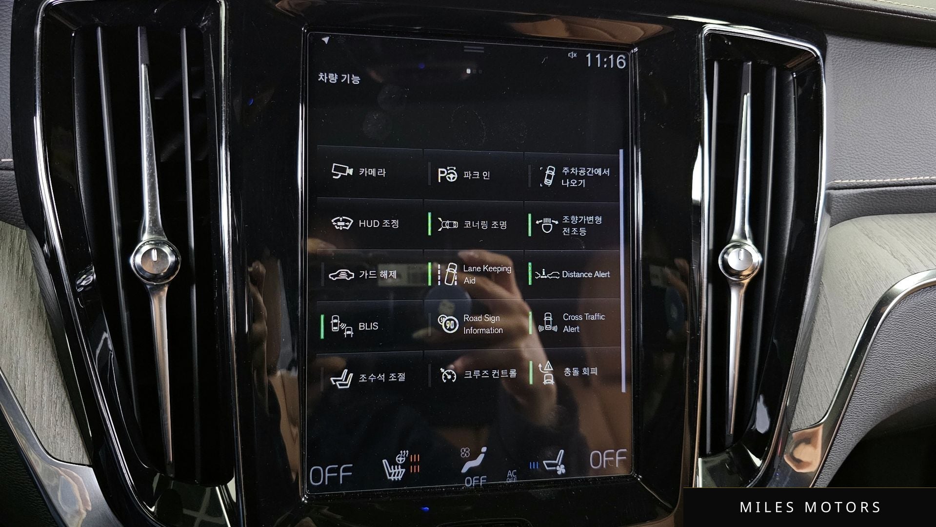 Volvo V60 2020 — миниатюра 16