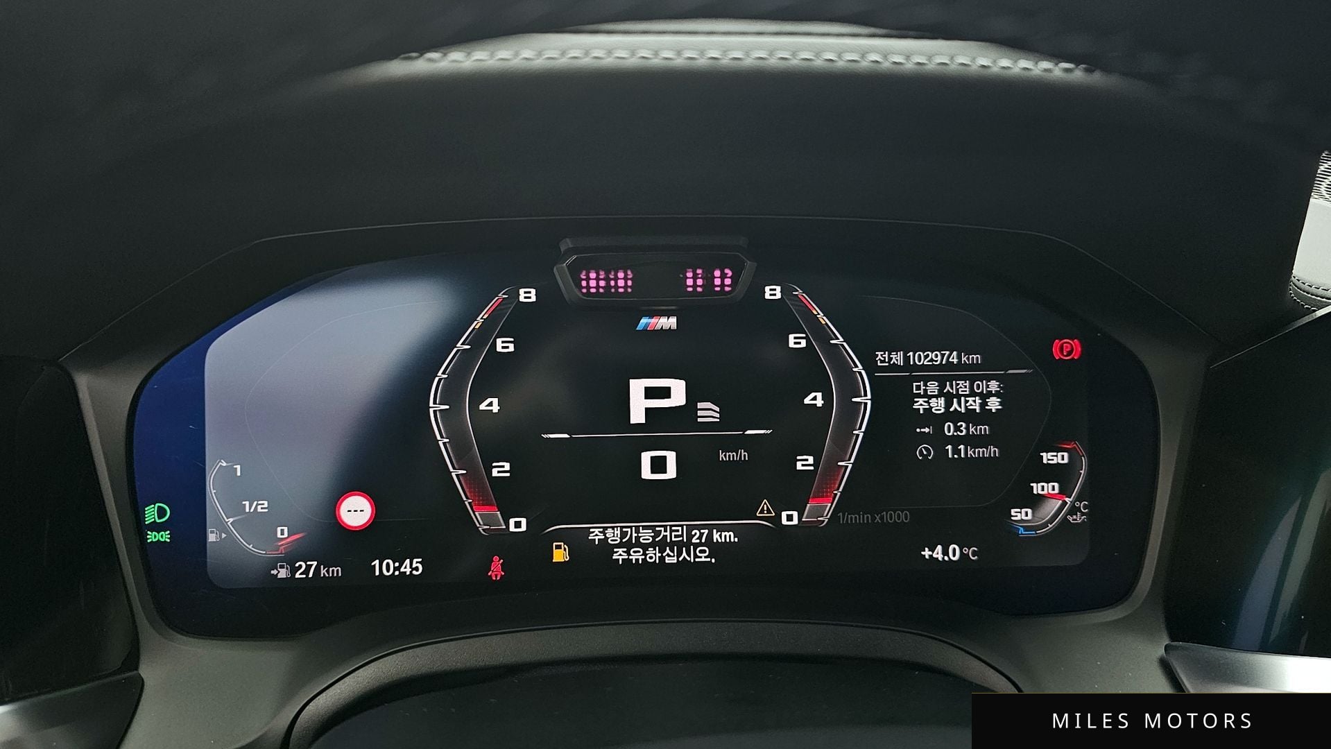BMW 3 Series (G20) 2021 — миниатюра 8