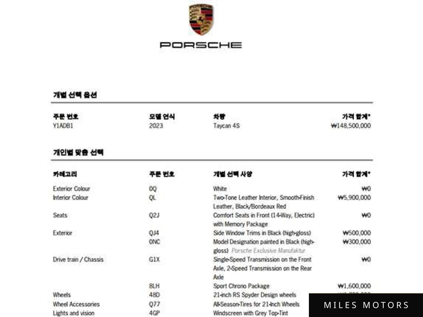 Porsche 타이칸 2023 — миниатюра 19