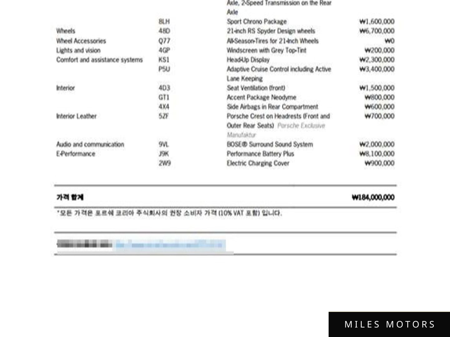 Porsche 타이칸 2023 — миниатюра 20