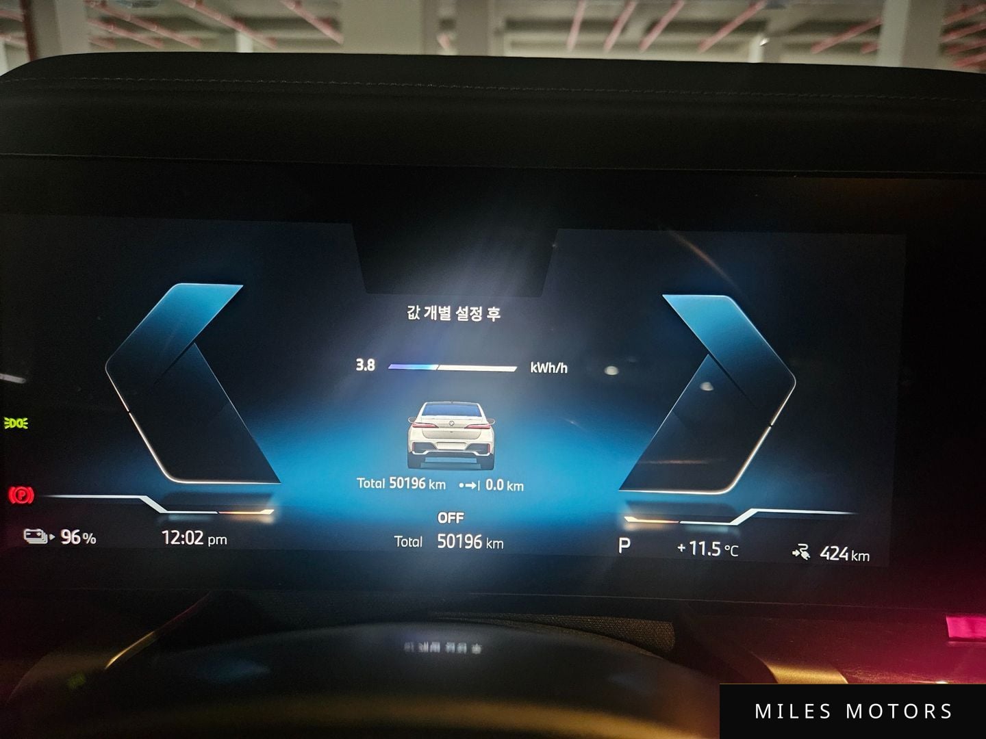 BMW i7 (G70) 2023 — миниатюра 8